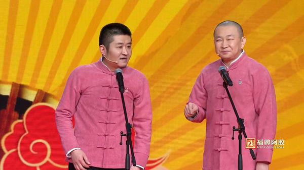 苗阜王声