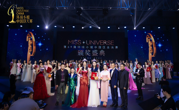 为中国美点赞秀域智能护航环球小姐赛事引领她时代