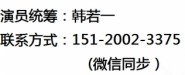 北京星火影业有限公司