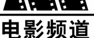 咸宁矅罡广告传媒有限公司