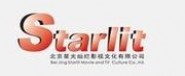 北京星光灿烂影视文化有限公司