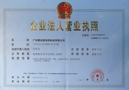 广州易欢游信息科技有限公司