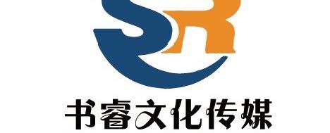 书睿文化传媒有限公司