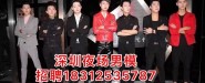 深圳市高富帅娱乐有限公司