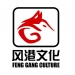 营口风港文化传媒有限公司