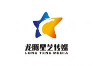 北京龙腾星艺文化传播有限公司