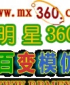 通易网络传媒