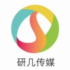 上海研几传媒