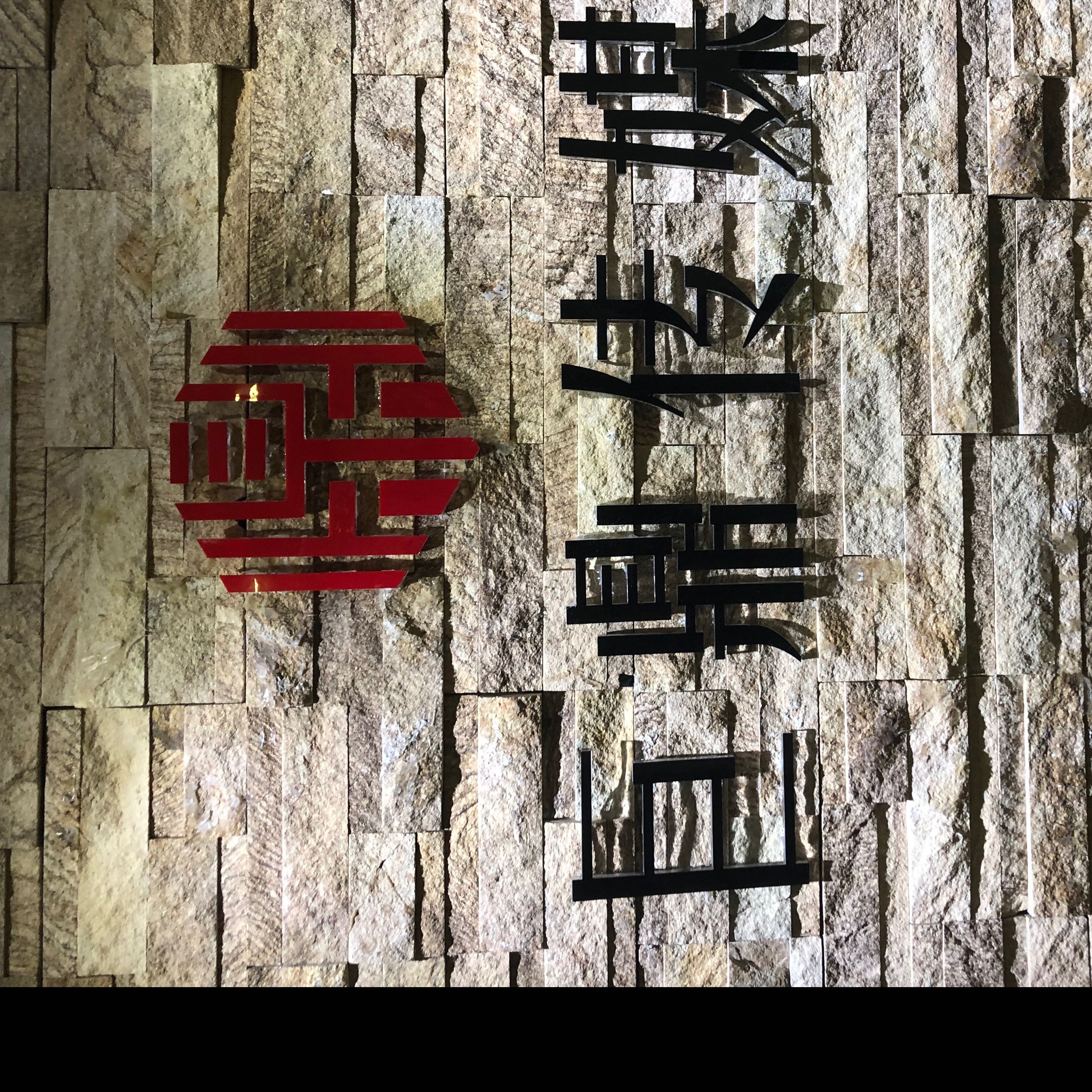 巨鼎传媒