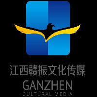 江西赣振文化传媒有限公司