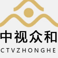 中视众和娱乐传媒（北京）有限公司