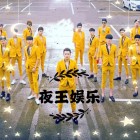 惠州市米可传媒有限公司