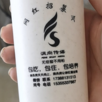 东阳市沨尚文化传媒有限公司