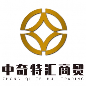 武汉市中奇特汇商贸有限公司