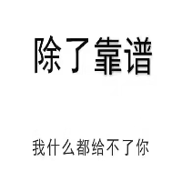 贰拾肆星阁