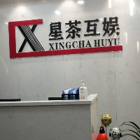 星茶互娱