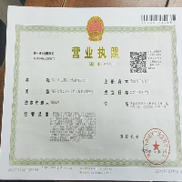 佛山市艺通文化发展有限公司