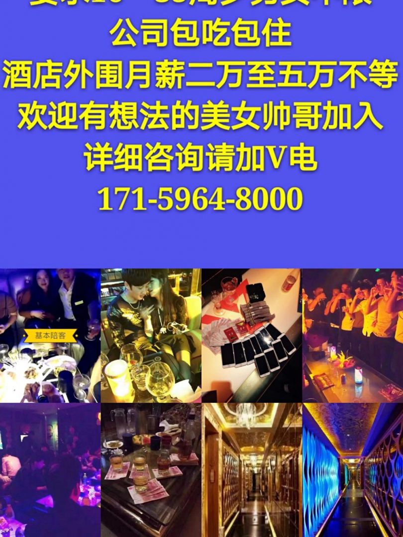 青岛酒店招聘男模(男模特/男孩)新手必看