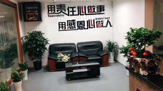 公司风景照.jpg